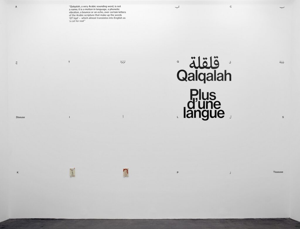 Logo of Qalqala